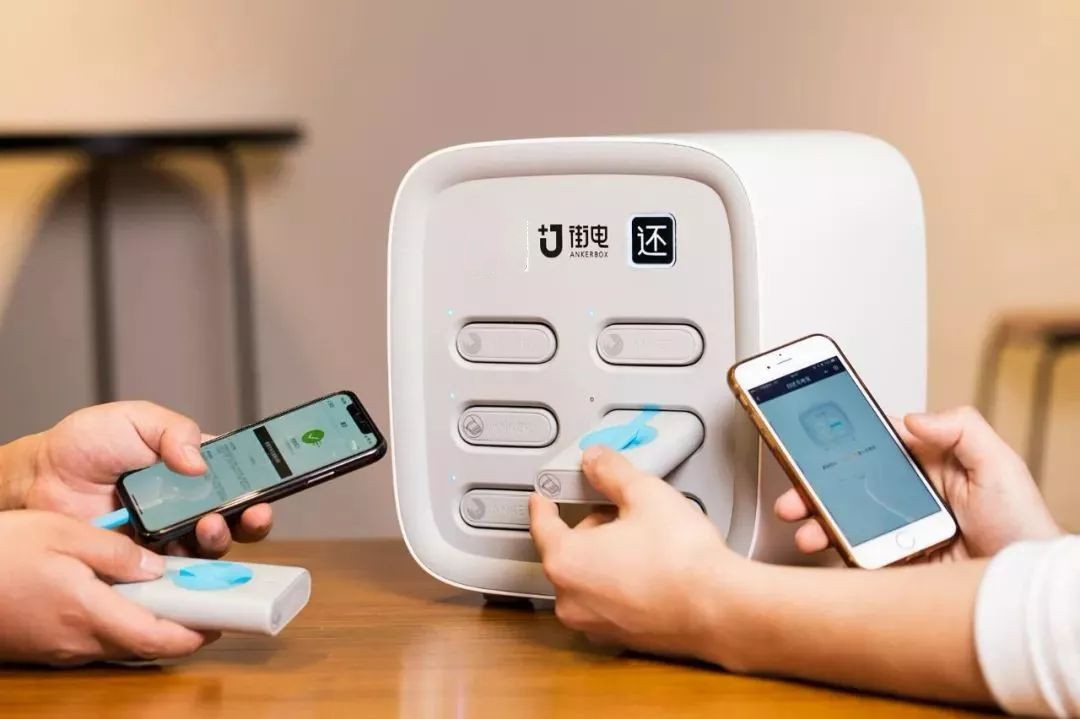 新乡共享充电宝加盟费用多少钱,共享无线充电宝加盟代理合作