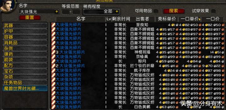 魔兽世界怀旧服收益最高的副本,魔兽世界怀旧服史诗级副本