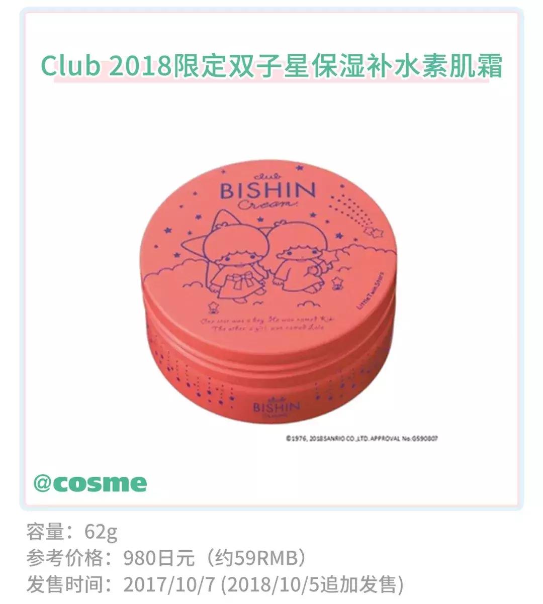 1秒攻陷少女心！这个神仙牌子用到铁皮还想回购