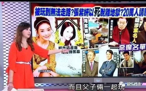 又一韩国明星自杀!揭开韩娱光鲜亮丽下的黑暗内幕