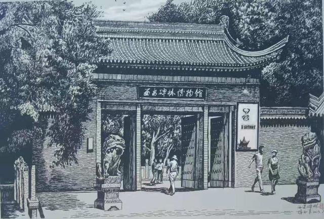 西安书院门手绘明信片,西安手绘古城