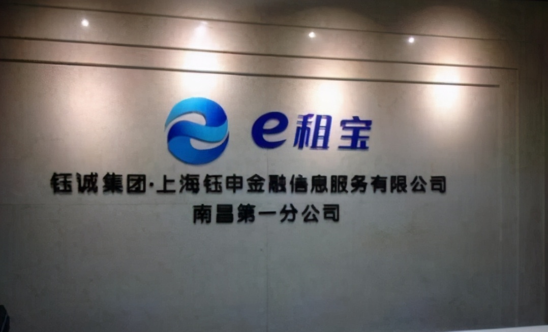 p2p衰落的原因,p2p消亡史全过程