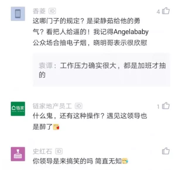 抽烟被公司开除怎么办,上班期间抽烟开除员工合法