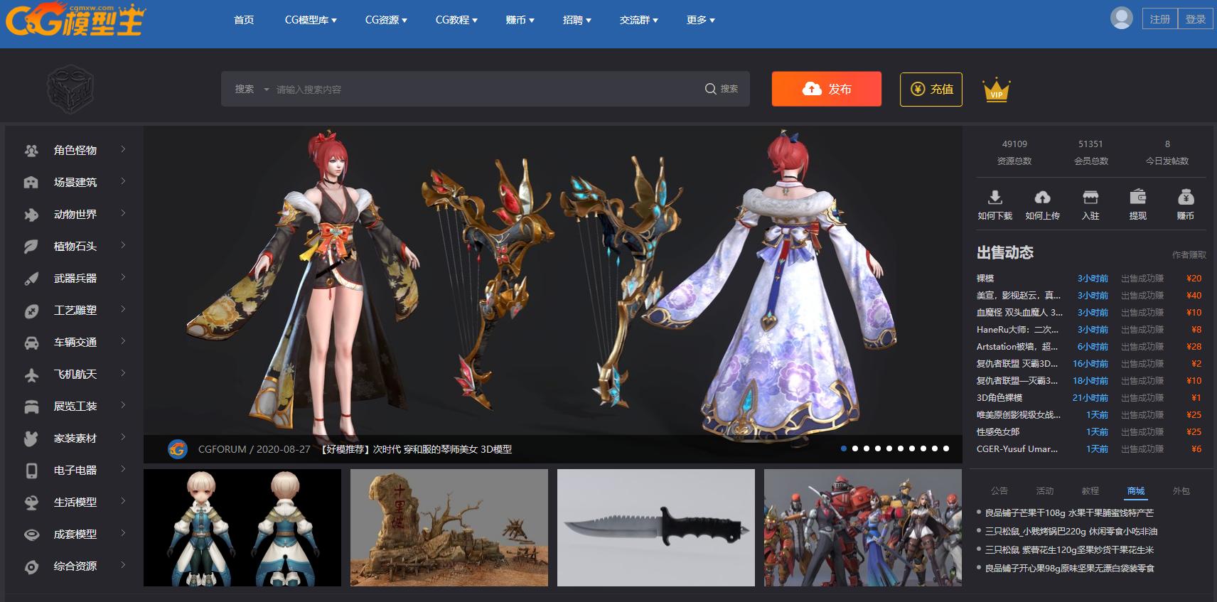 ui设计素材网站免费大推荐,版式设计素材网站推荐