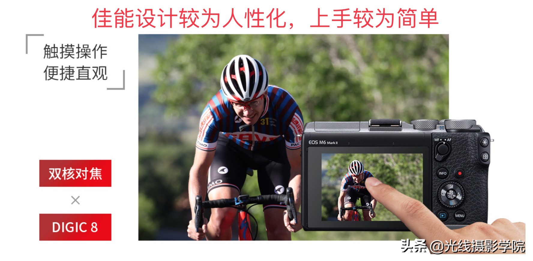 vlog短视频拍摄，哪款数码微单最好？索尼A6400及竞品完全解析