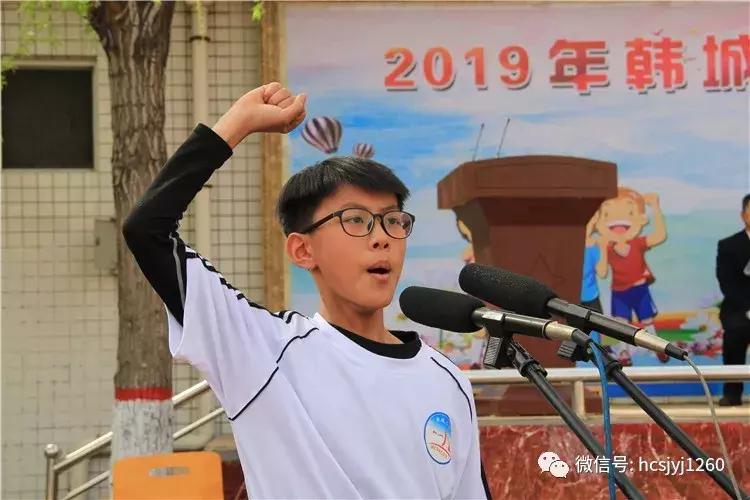 年度盛典激情燃烧|韩城小“C罗”强劲出场见证“强国一代”的足球梦（组图）