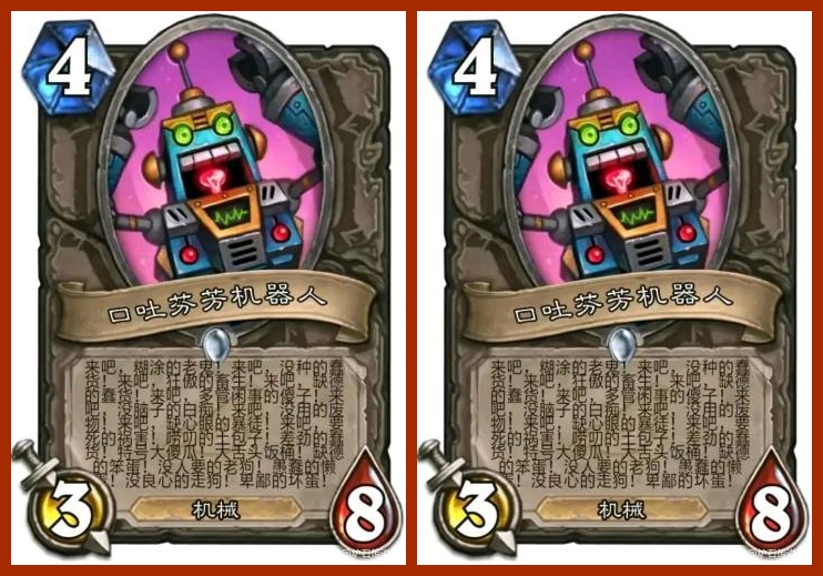 炉石传说气人名场面,炉石传说罗斯