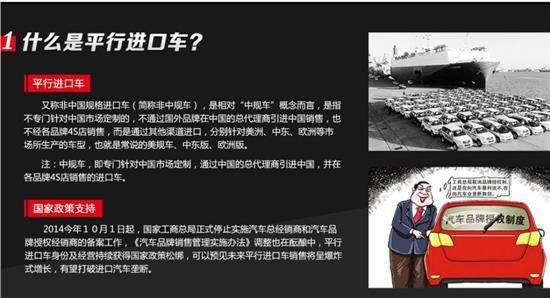 从天津港买车靠谱吗,买天津港进口车的利弊