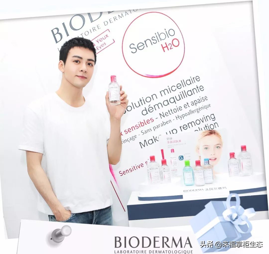 贝德玛bioderma舒妍多效洁肤液500ml,贝德玛bioderma舒妍多效洁肤液