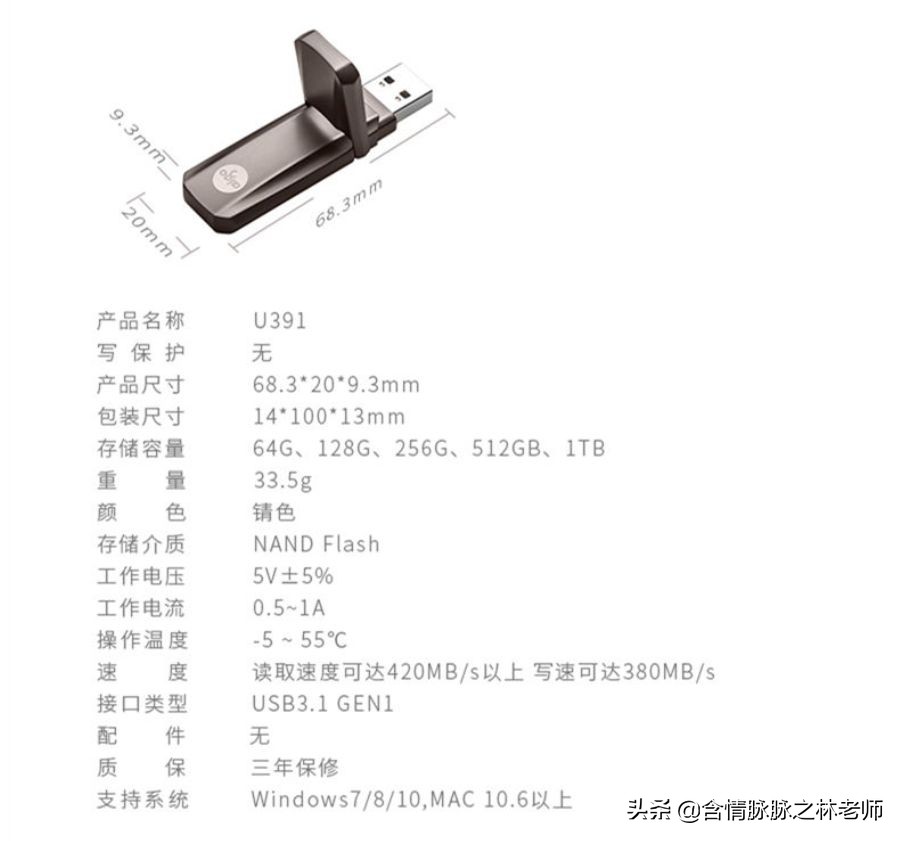 aigo固态u盘1tb,aigo512gbm2固态