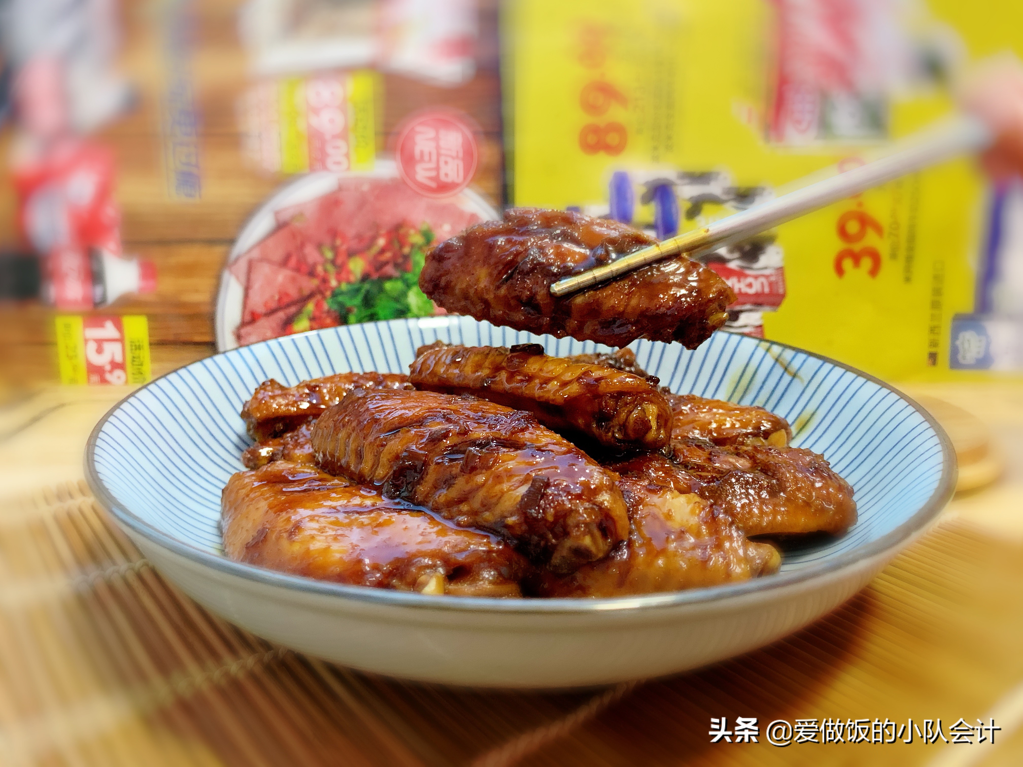 红烧鸡翅炒的太辣了怎么补救,红烧鸡翅糖放多了发苦怎么办