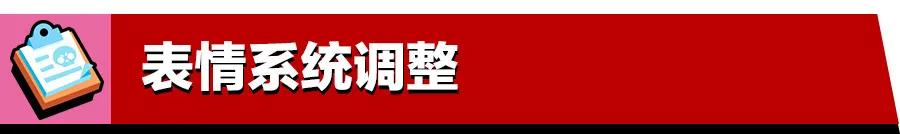 荒野乱斗新英雄爆料新赛季,荒野乱斗各个赛季的乱斗抢先看