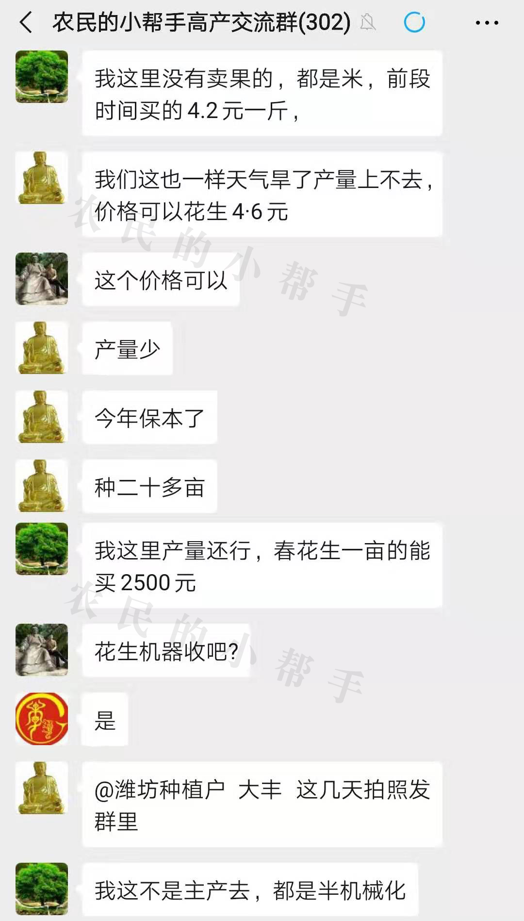 种植花生，为何有人亩收益达到2500元，有人亩收益只有1000元？