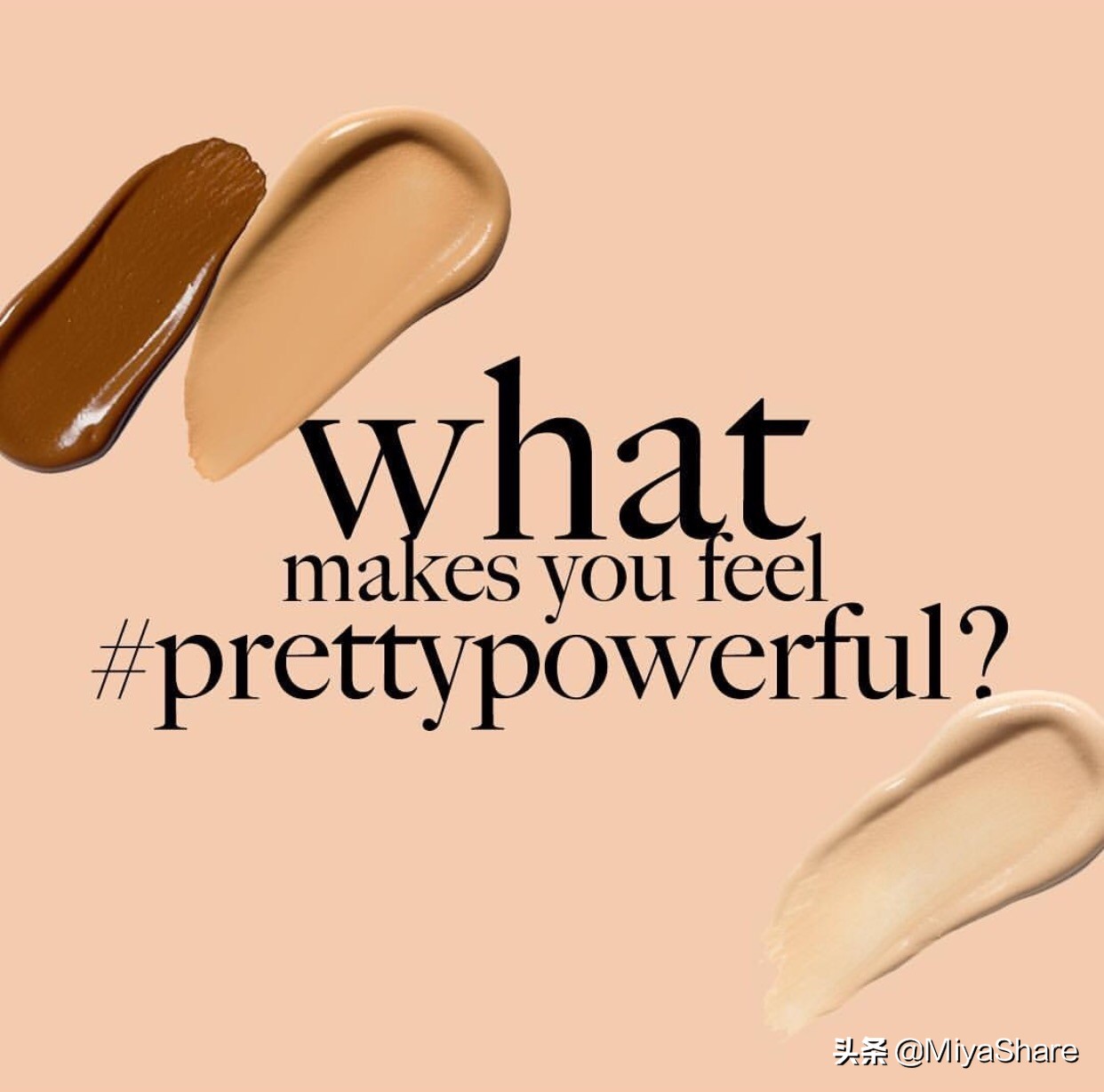 知道这三点受用一辈子,怎么选择适合自己的粉底色号