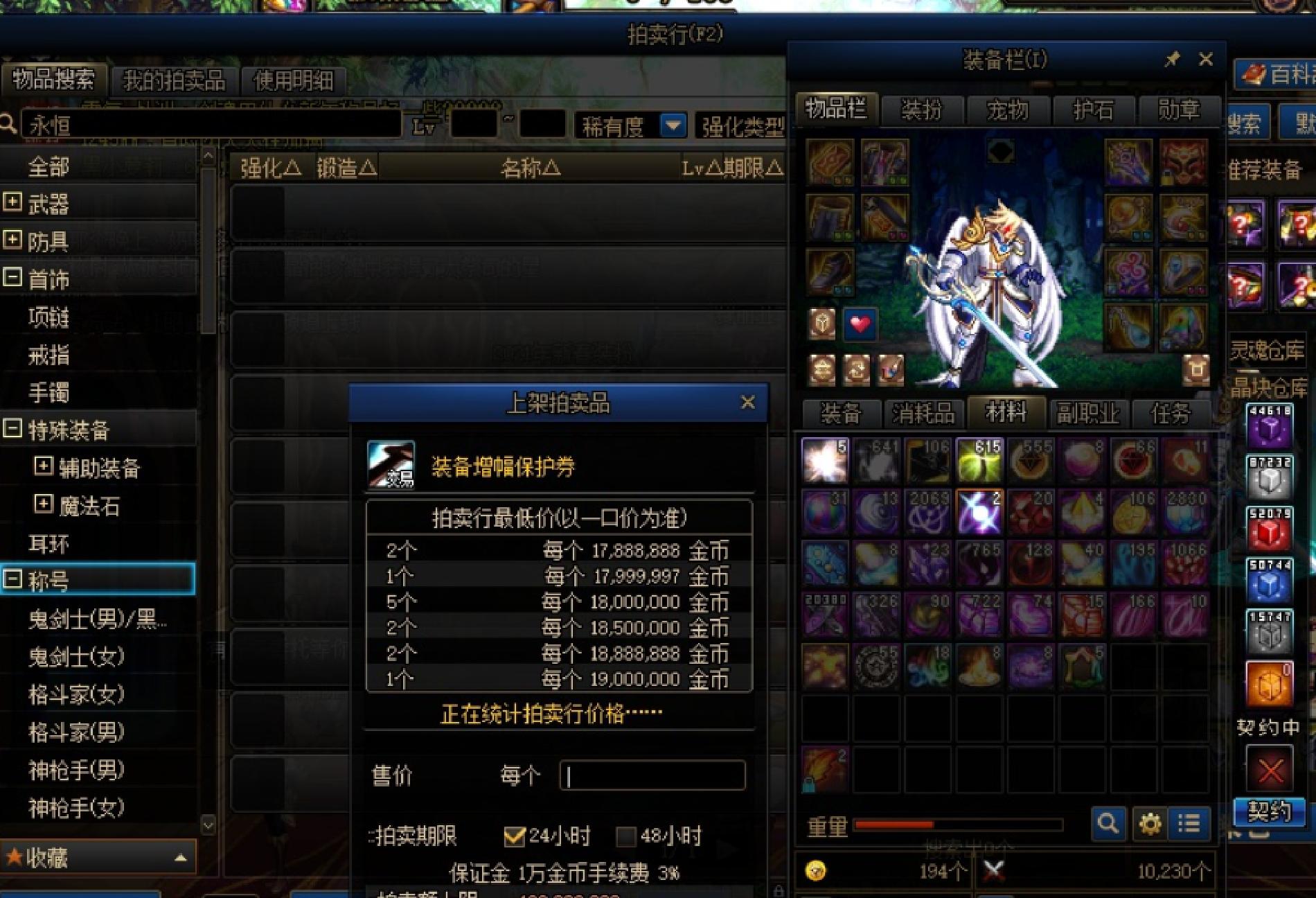 春节礼包一套能回本多少,dnf春节礼包10套能回本多少