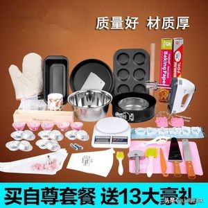 烘焙真是一个很烧钱的爱好,烘焙很烧钱吗