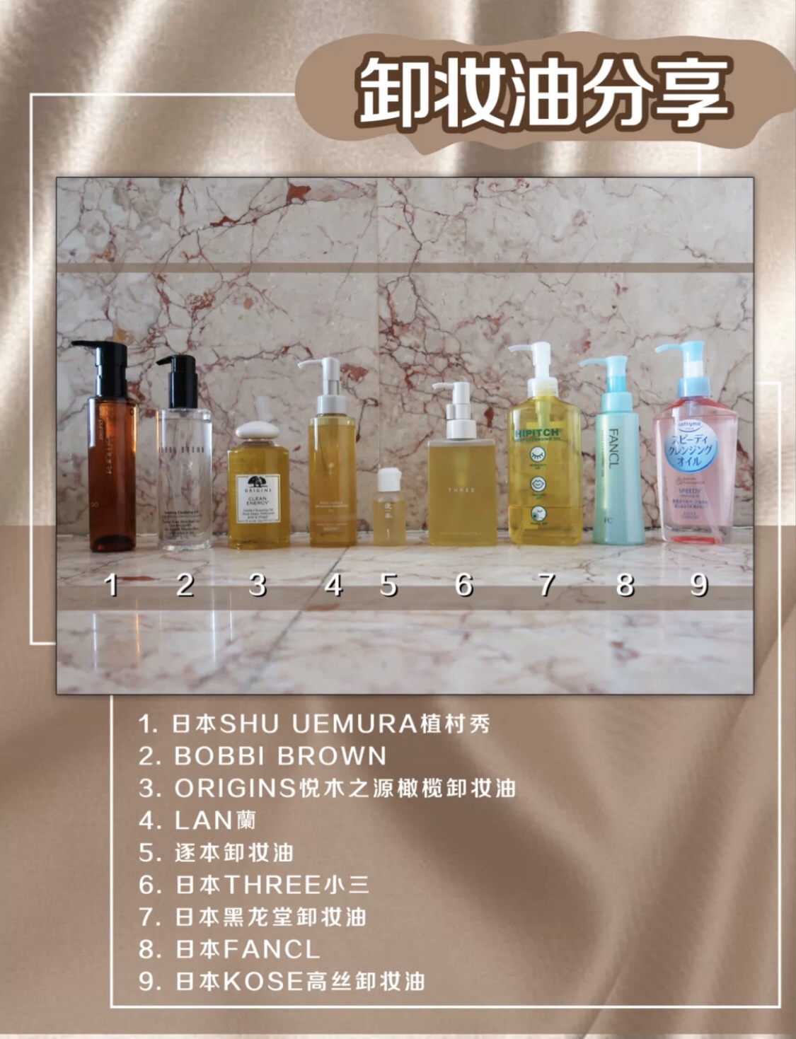 怎样正确使用卸妆油不长痘,再懒也要学会这4种护肤方法