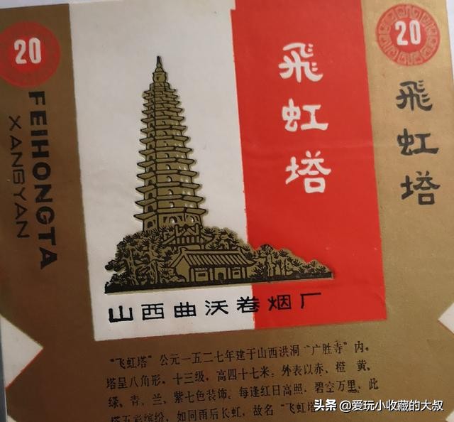 还有什么著名的塔,有哪些著名的塔