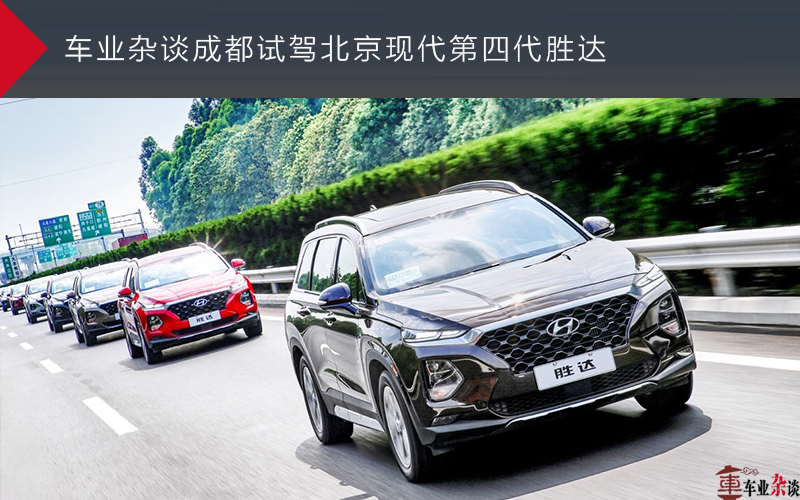 第一代胜达和第二代对比,四代现代胜达2020款报价