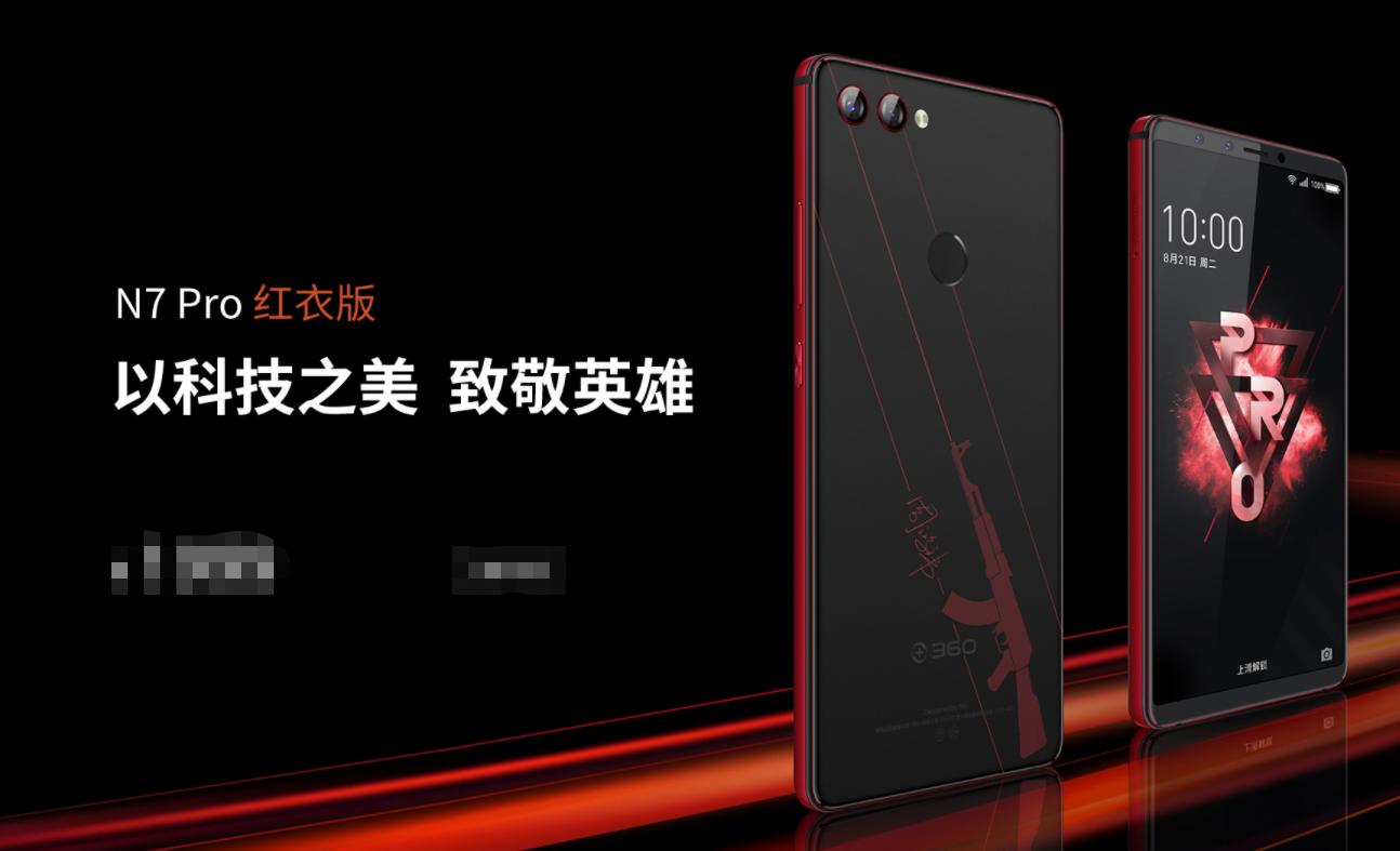 360周鸿祎为什么要卸任,360周鸿祎为什么最开始没有股份