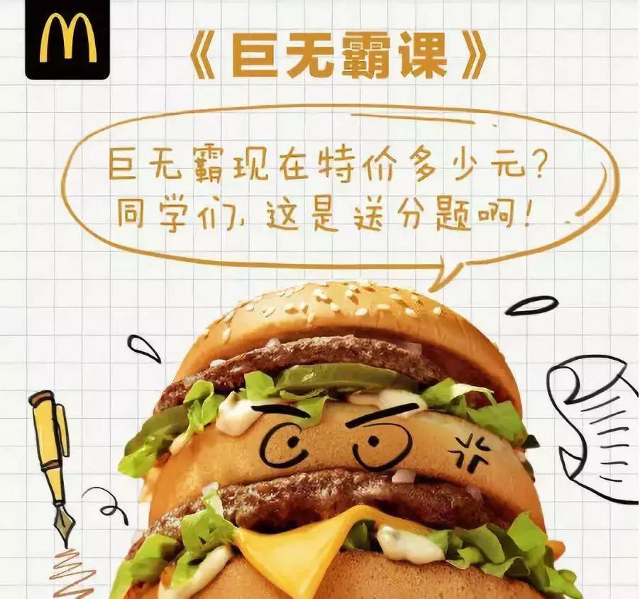 教师节主题营销活动,教师节促销营销方案