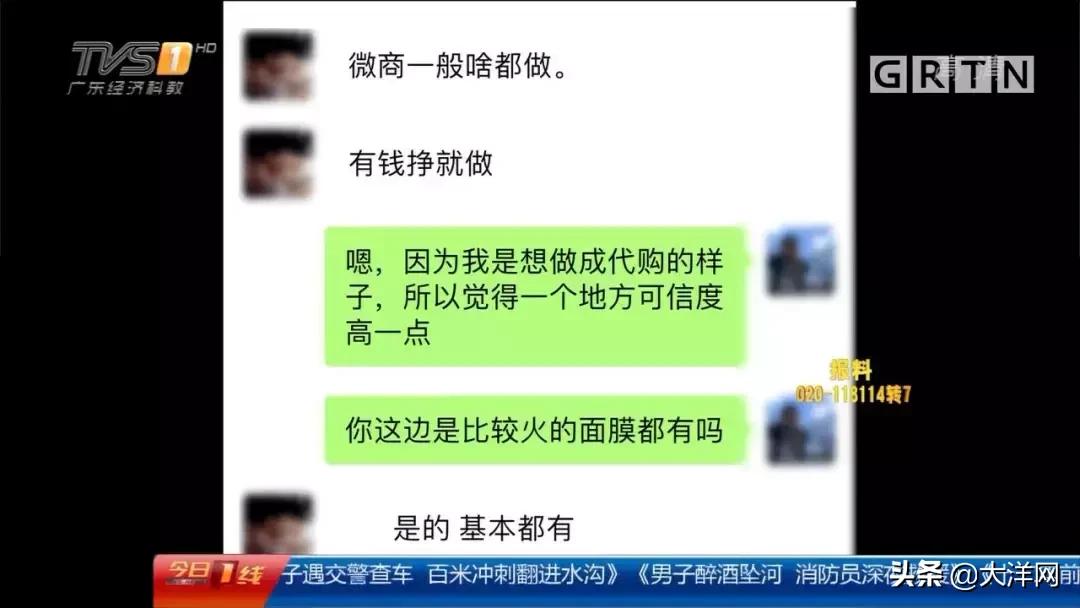 你的面膜是否真的安全,面膜防伪码说是假就是假的吗