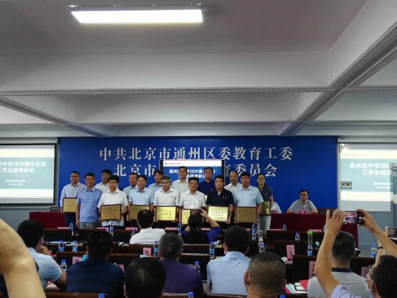 北京市通州区第六中学,北京通州第六中学好吗