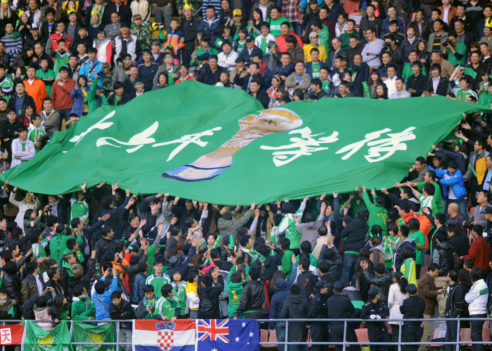 国安事件,国安事件最新消息