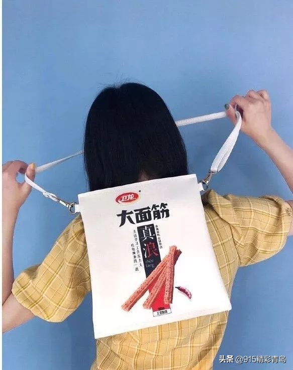 999皮炎平出口红广告,皮炎平新款