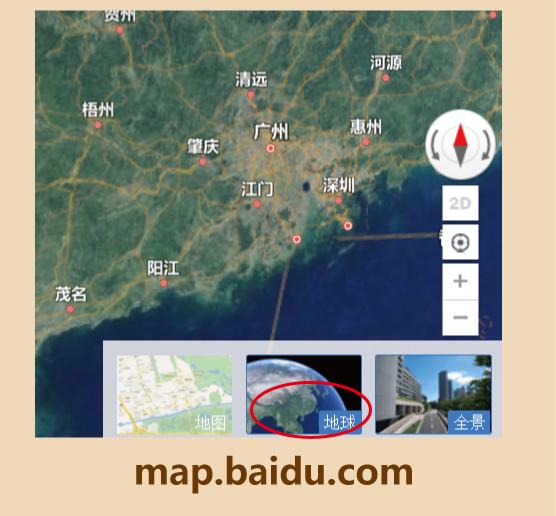 实时卫星地图在线观看,怎样看实时卫星地图