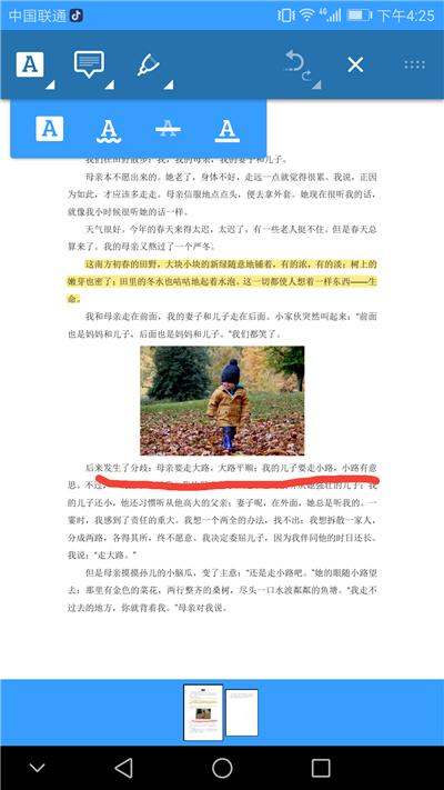 苹果手机如何编辑pdf文件,手机不能打印pdf文件的解决方法