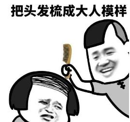 街机游戏的那些秃子,掉头发原因千奇百怪,你还记得天安神童吗?