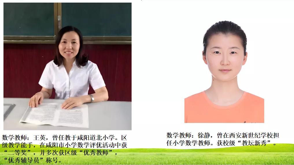 咸阳彩虹小学招生报名现场,咸阳彩虹美博学校是一所什么学校