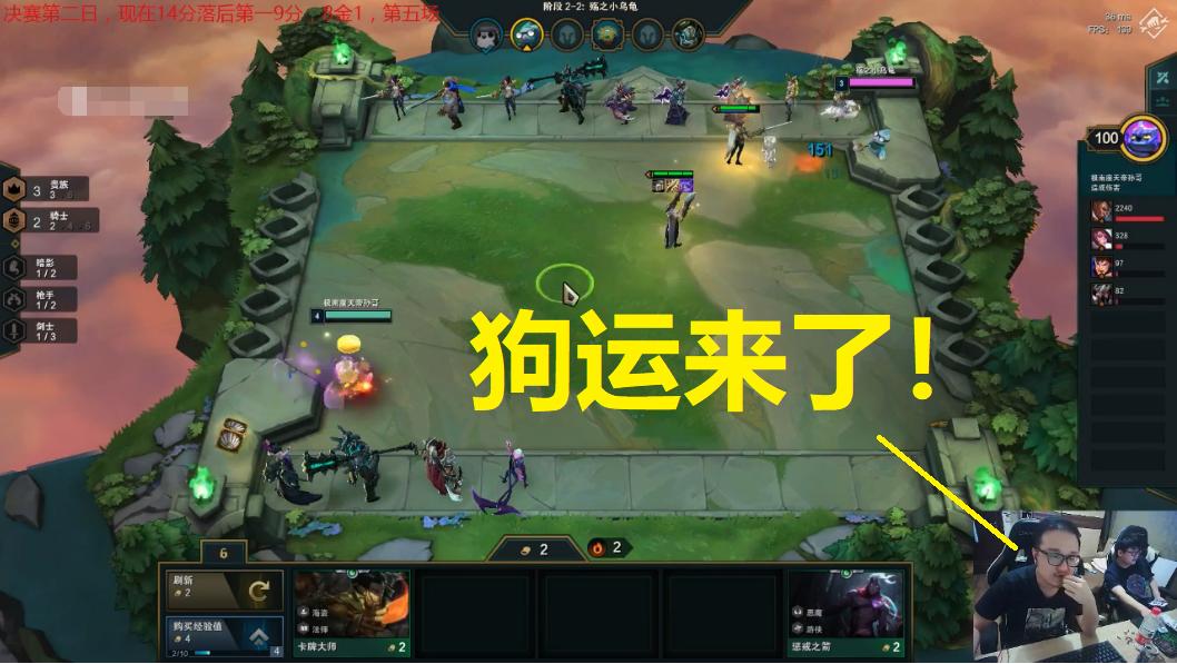 德云色笑笑rngs8 (德云色笑笑中单完整版)