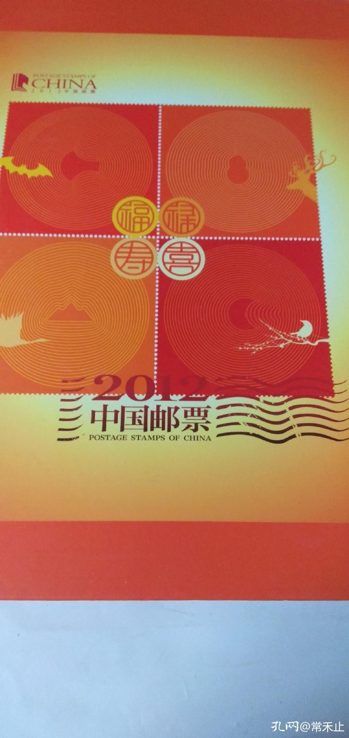 小时候集邮的回忆,集邮的经历和感受