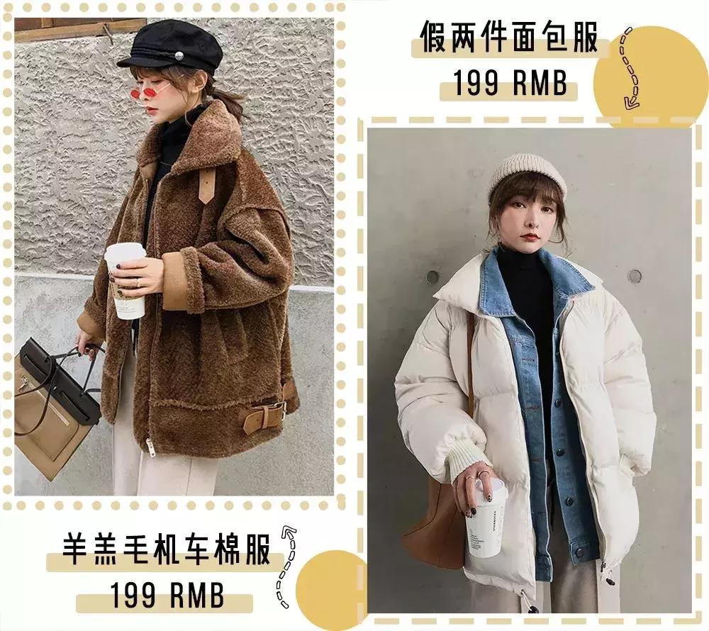 淘宝平价好穿店铺推荐,适合小个子的淘宝平价店铺推荐