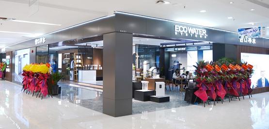 红星美凯龙全球家居水立方,怡口全屋净水旗舰店