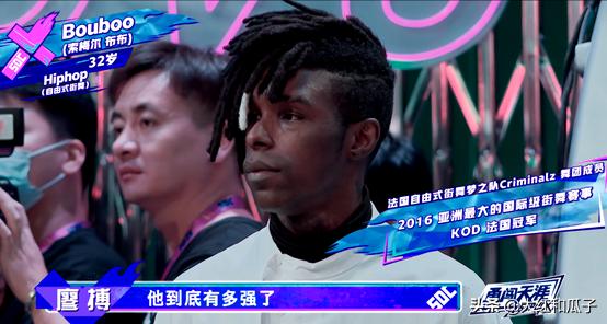 街舞4王一博玩游戏胜负欲,街舞4王一博抽盲盒完整版