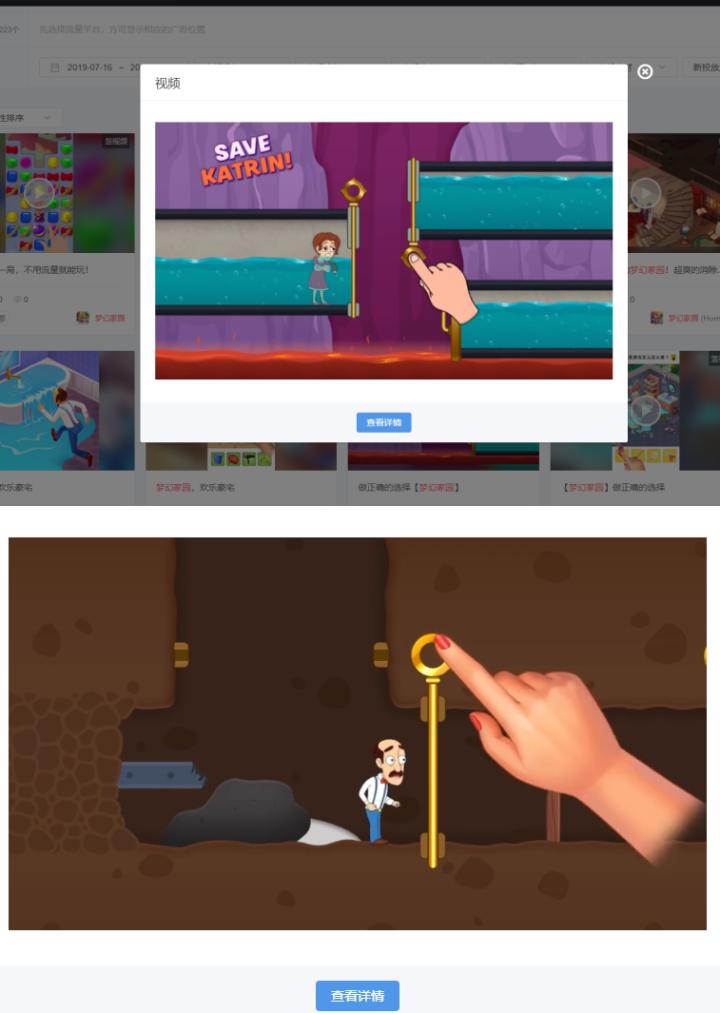 拉环的正确打法,拉环该怎么玩