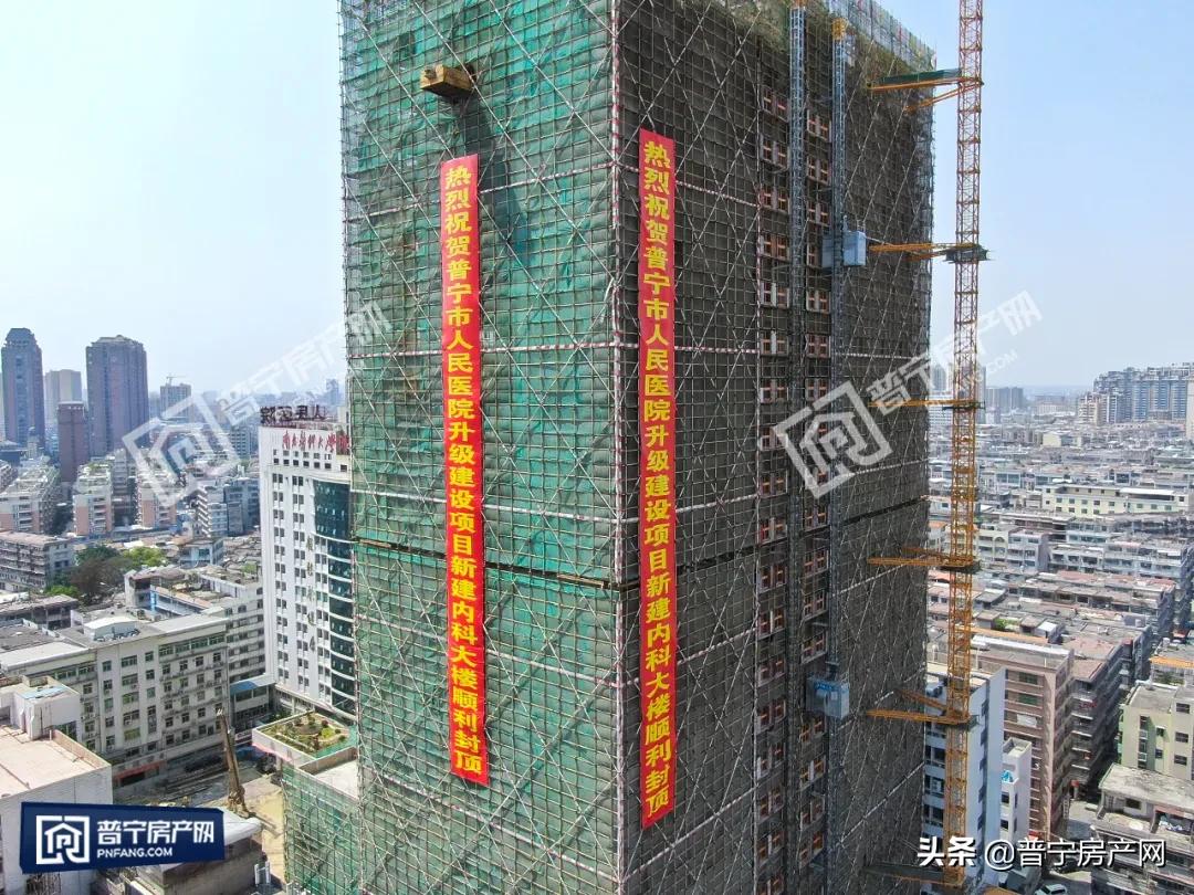 普宁市医院排名,普宁人民医院内科大楼