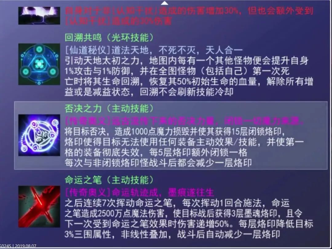 真正的魔塔是什么样,最老版的魔塔