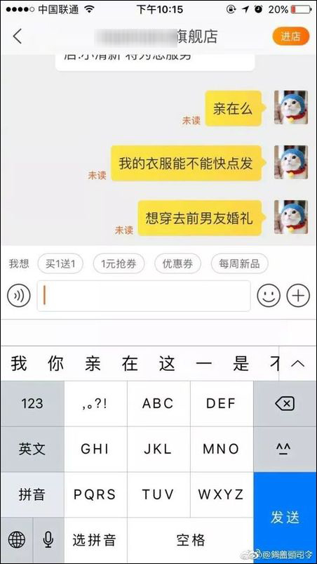 双11快递要多少天才到,双11收到快递是真的吗