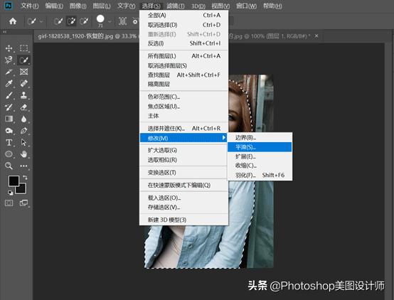 ps选区的工作原理,ps基础教程新手快速建立选区