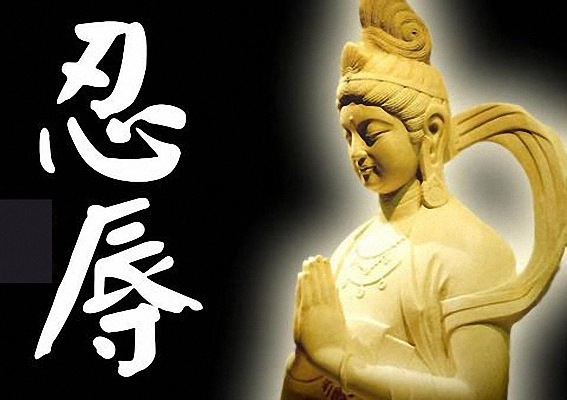 佛教最大的忌讳就是见死不救,佛教遇到恶人怎么办