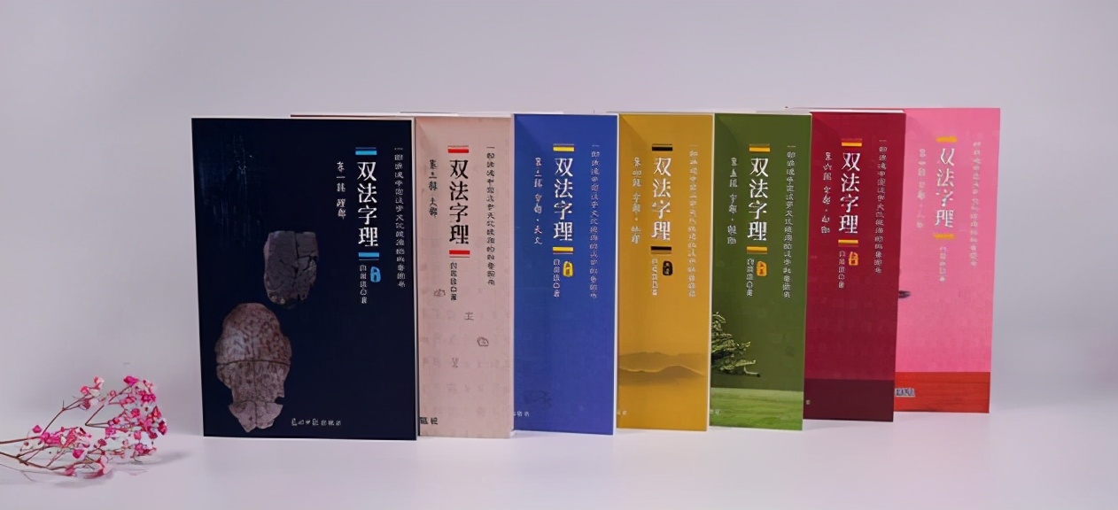 革字家族:漢(汉),“汉”到底指什么?为什么我们是大汉民族?