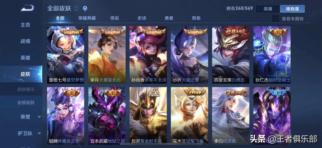 西施的皮肤和大乔的皮肤哪个好,王者荣耀西施值不值得购买