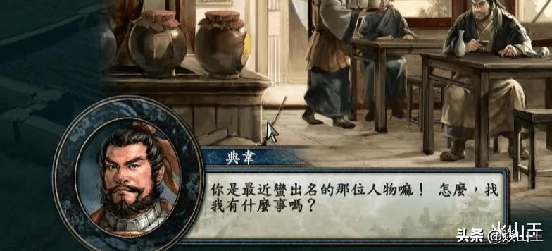 三国志10pk战况三十七。孙策收典韦毛玠，流年不顺多灾之年