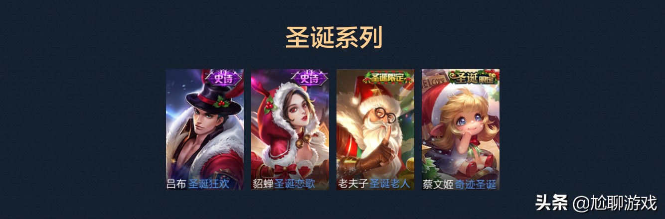 王者荣耀拥有全部英雄和全部皮肤,王者荣耀全英雄皮肤