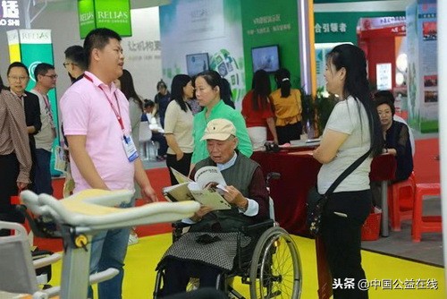 中国国际康复医疗博览会,上海国际康复及个人健康博览会