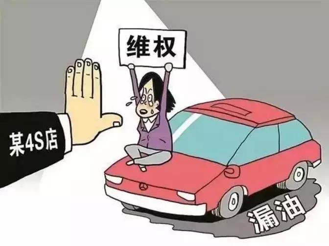 成都19家企业被约谈,35家4s店被约谈